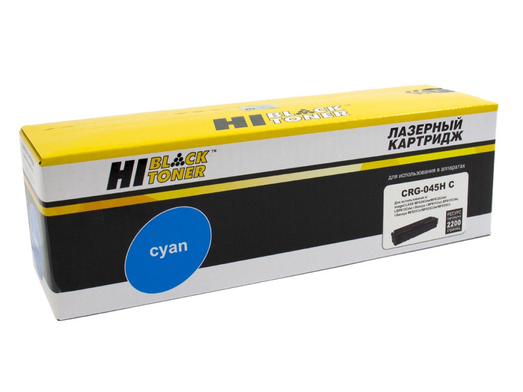 Картридж Hi-Black (HB-045HC) для Canon LBP-611/ 613/ MF-631/ 633/ 635, голубой (2200 стр.)