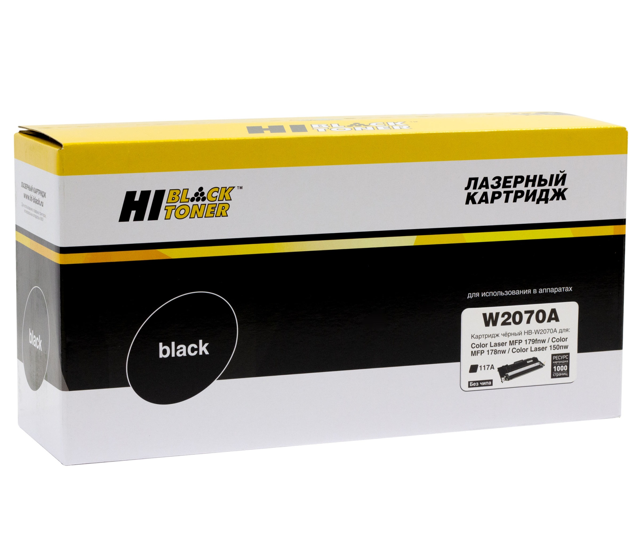 Тонер-картридж Hi-Black (HB-W2070A) для HP Color Laser 150a/ 150nw/ MFP 178nw/ 179fnw, (без чипа), чёрный (1000 стр.)