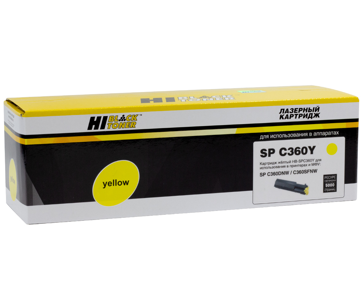 Тонер-картридж Hi-Black (HB-SP-C360E Y) для Ricoh Aficio SP-C360DNw/ SP-C361SFNw, жёлтый (5000 стр.)