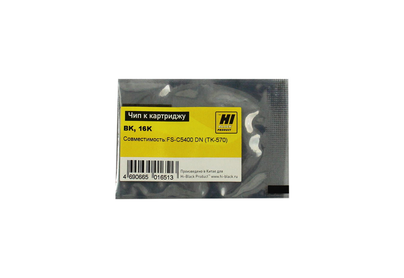 Чип Hi-Black картриджа (TK-570K) для Kyocera FS-C5400DN, чёрный (16000 стр.)