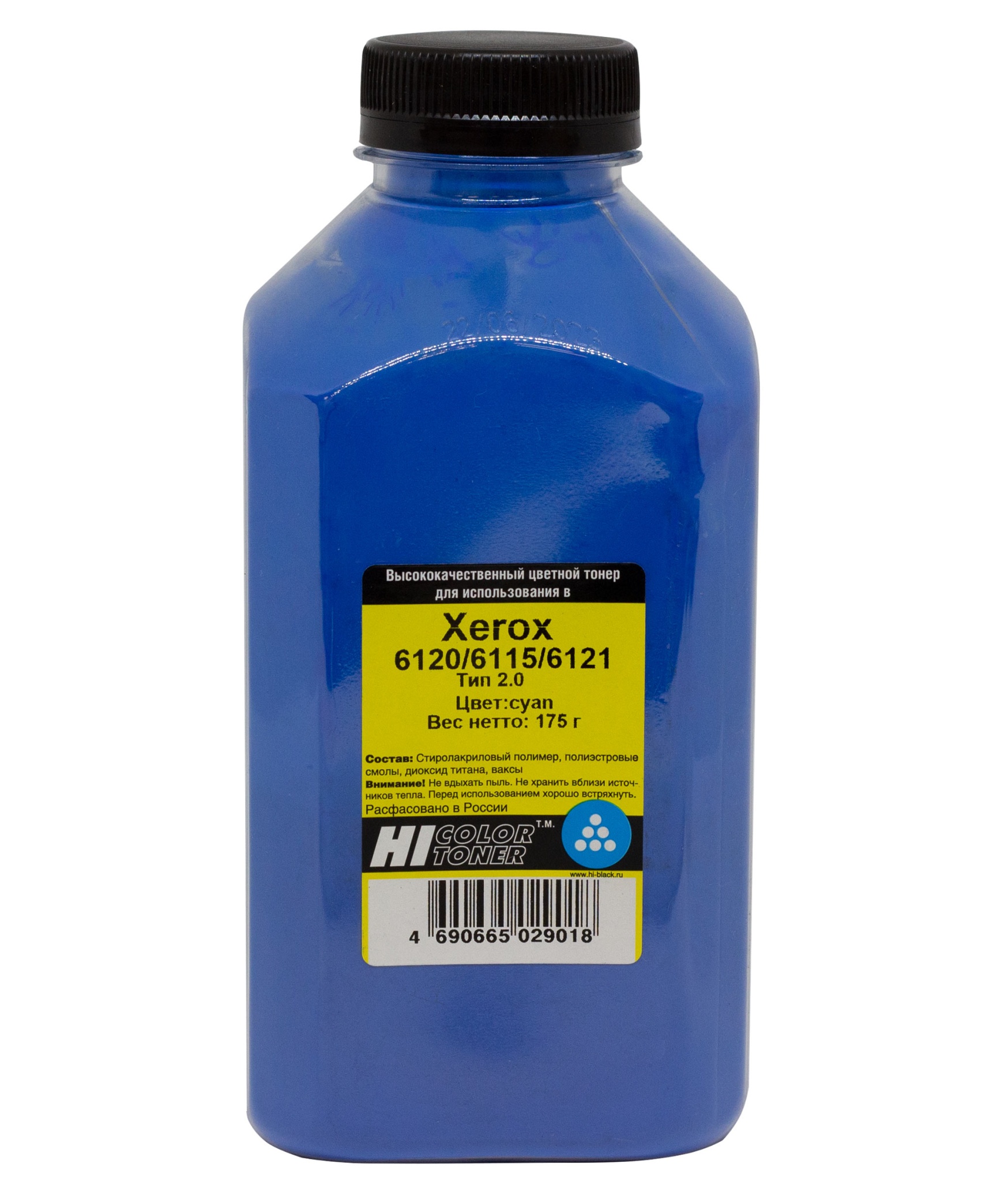 Тонер Hi-Black (106R01473) для Xerox Phaser 6120/ 6115/ 6121, Тип 2.0, голубой (175 гр.)