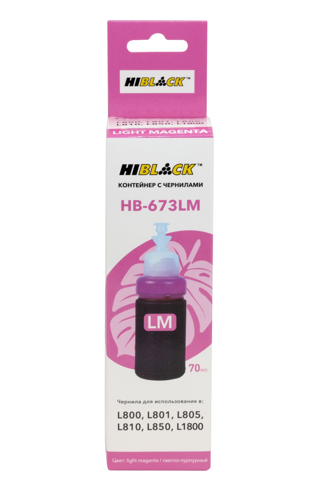 Контейнер с чернилами Hi-Black (HB-673LM) для Epson L800/ L801/ L810/ L850, светло-пурпурные, (70 мл.), C13T67364A