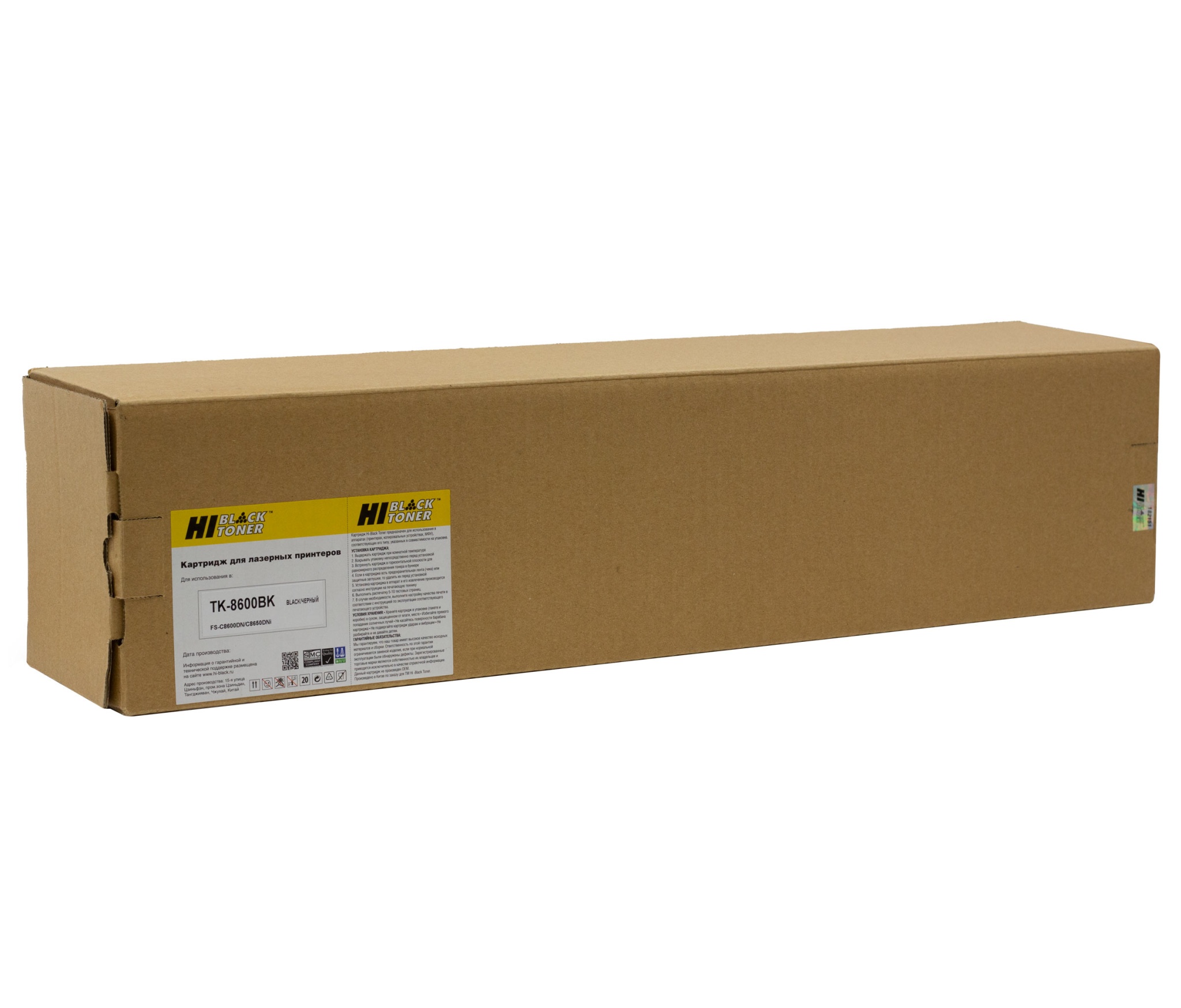 Тонер-картридж Hi-Black (HB-TK-8600Bk) для Kyocera FS-C8600DN/ C8650DNi, чёрный (30000 стр.)