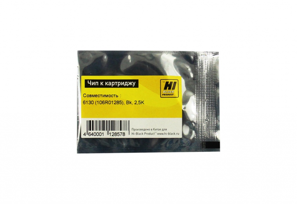 Чип Hi-Black картриджа (106R01285) для Xerox Phaser 6130, чёрный (2500 стр.)