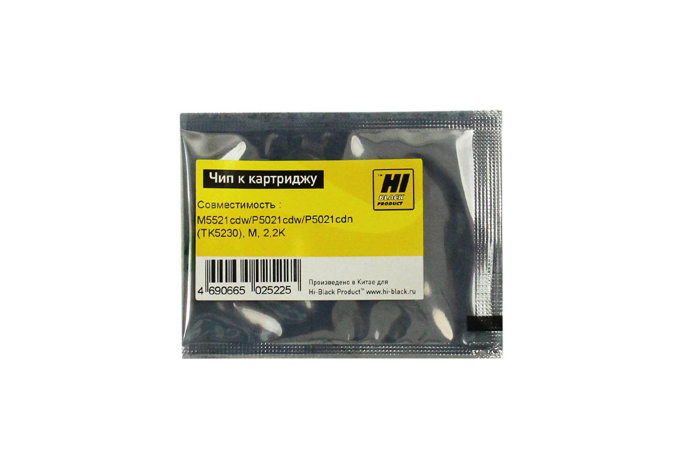 Чип Hi-Black картриджа (TK-5230M) для Kyocera ECOSYS M5521cdw/ P5021cdw/ P5021cdn, пурпурный (2200 стр.)