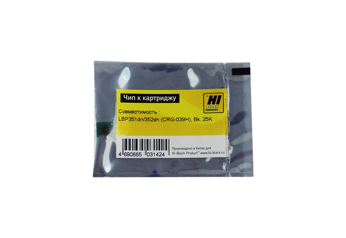 Чип Hi-Black картриджа (039H) для Canon imageCLASS LBP-351dn/ LBP-352dn, чёрный (25000 стр.)