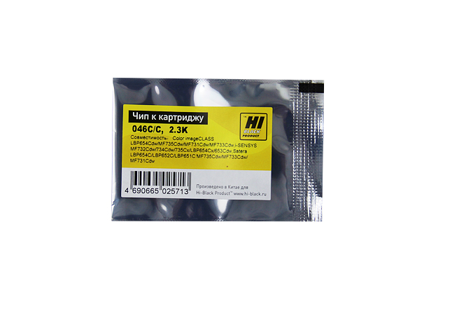 Чип Hi-Black картриджа (046C) для Canon i-SENSYS LBP-650/ MF732, голубой (2300 стр.)
