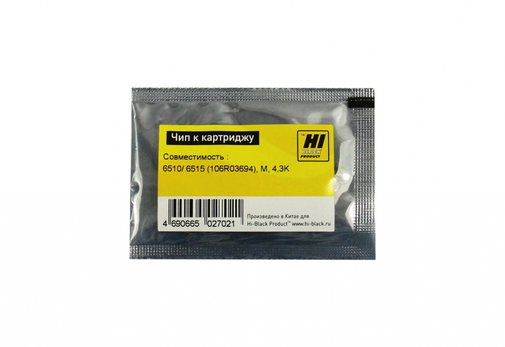 Чип Hi-Black картриджа (106R03694) для Xerox Phaser 6510/ WorkCentre 6515, пурпурный (4300 стр.)