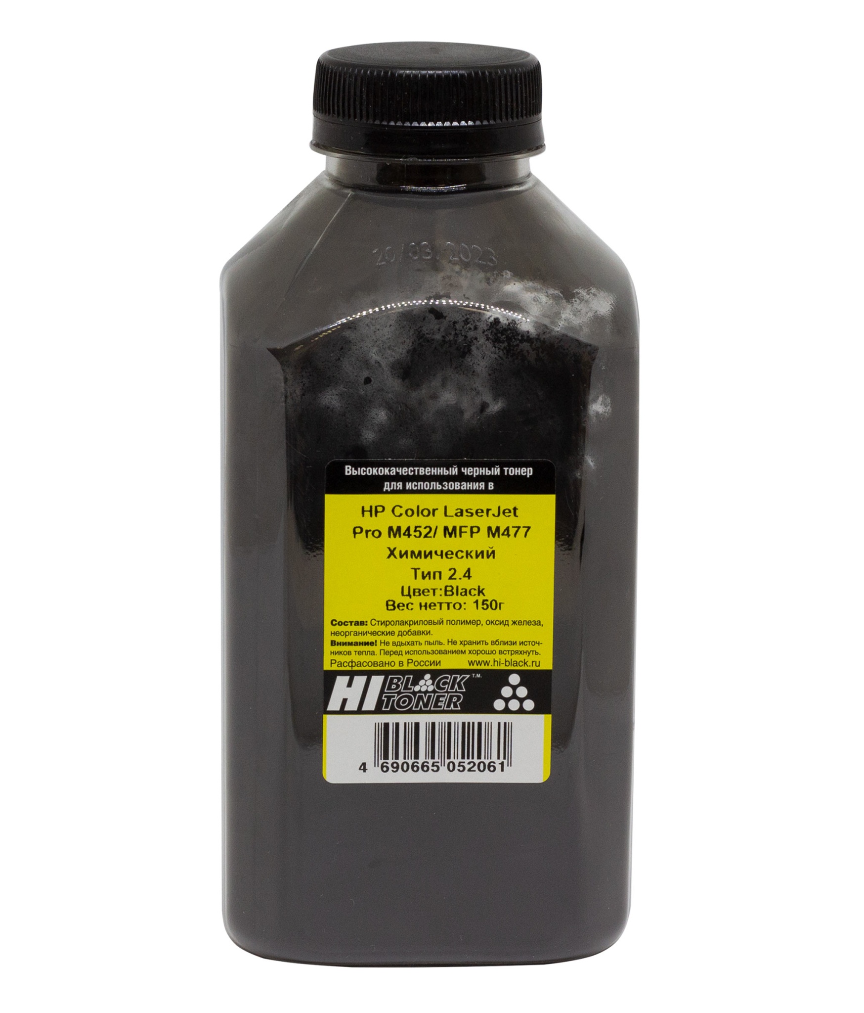 Тонер универсальный Hi-Black (CF410A) для HP CLJ Pro M452/ MFP M477, Тип 2.4, химический, чёрный (150 гр.)