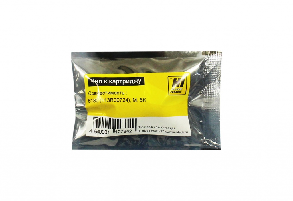 Чип Hi-Black картриджа (113R00724) для Xerox Phaser 6180, пурпурный (6000 стр.)