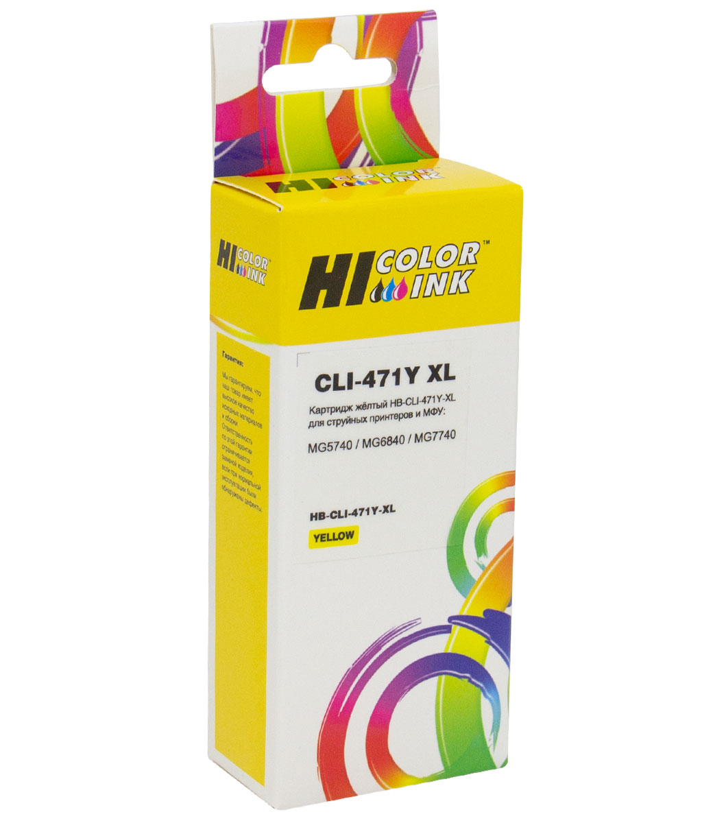 Картридж Hi-Black (HB-CLI-471XLY) для Canon PIXMA MG5740/ MG6840/ MG7740, жёлтый