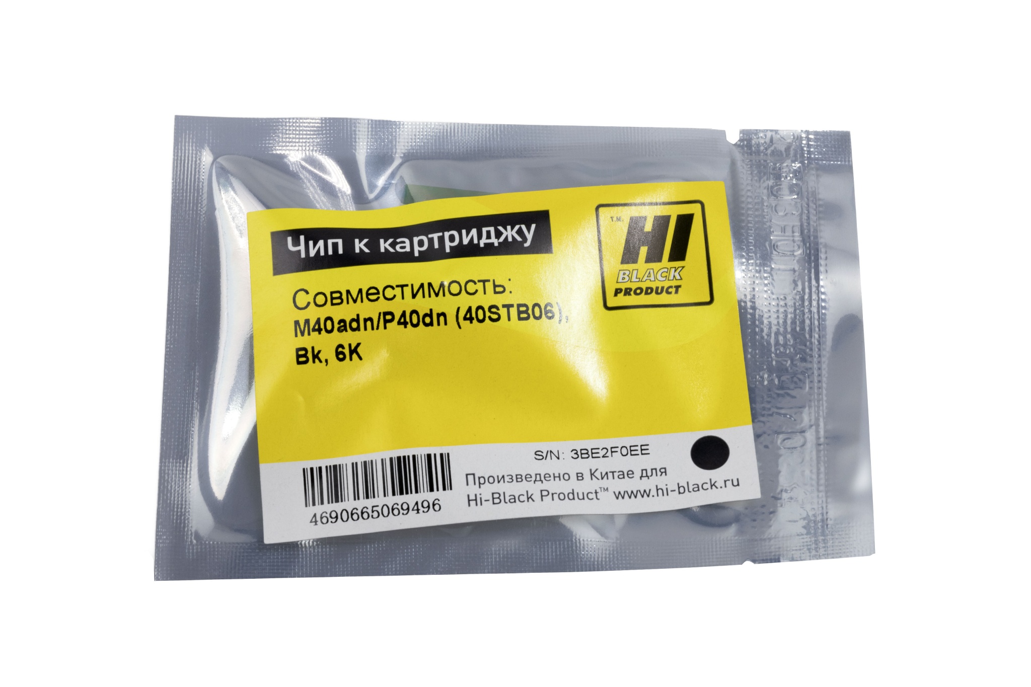 Чип Hi-Black (40STB06) для F+ imaging M40adn/ P40dn, чёрный (6000 стр.)