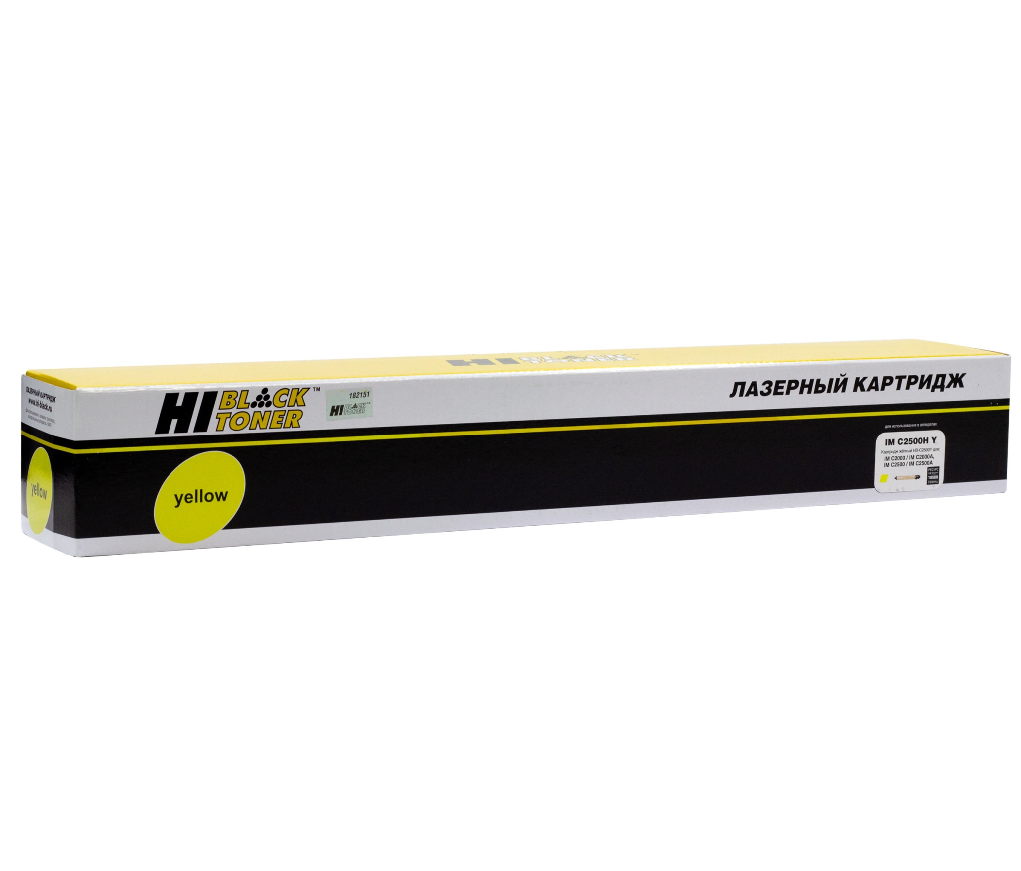 Тонер-картридж Hi-Black (HB-IM-C2500H Y) для Ricoh IM C2000/ IM C2500, жёлтый (10500 стр.)