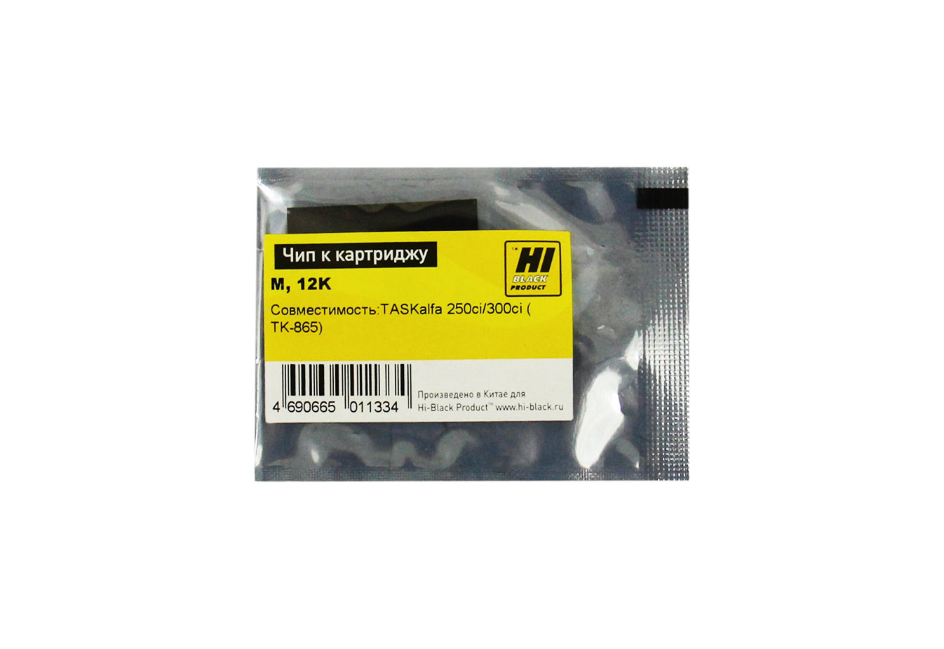 Чип Hi-Black картриджа (TK-865M) для Kyocera TASKalfa 250ci/ 300ci, пурпурный (12000 стр.)