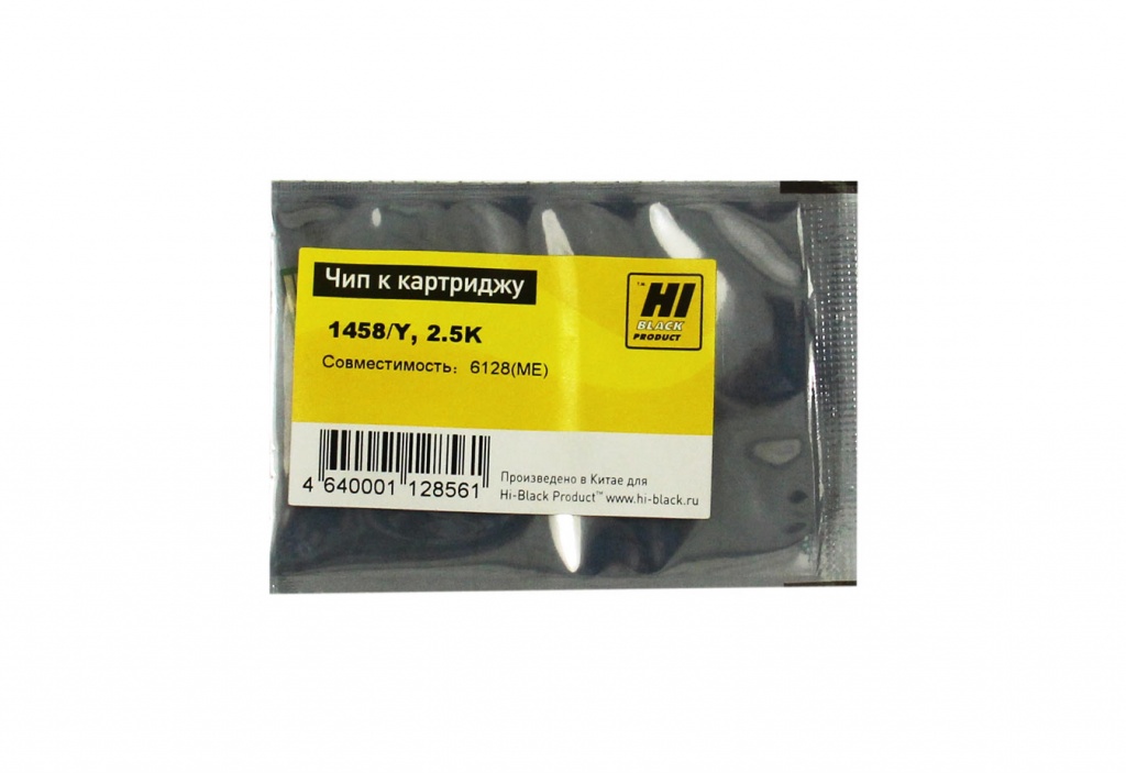 Чип Hi-Black картриджа (106R01458) для Xerox Phaser 6128, жёлтый (2500 стр.)