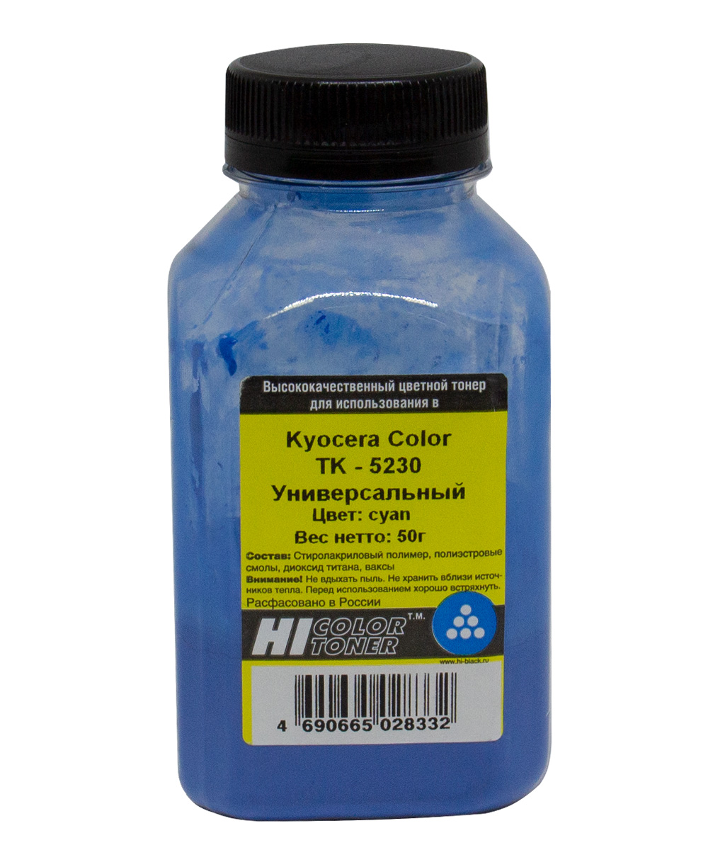 Тонер Hi-Black (TK-5230C) для Kyocera ECOSYS M5521/ P5021, голубой (50 гр.)
