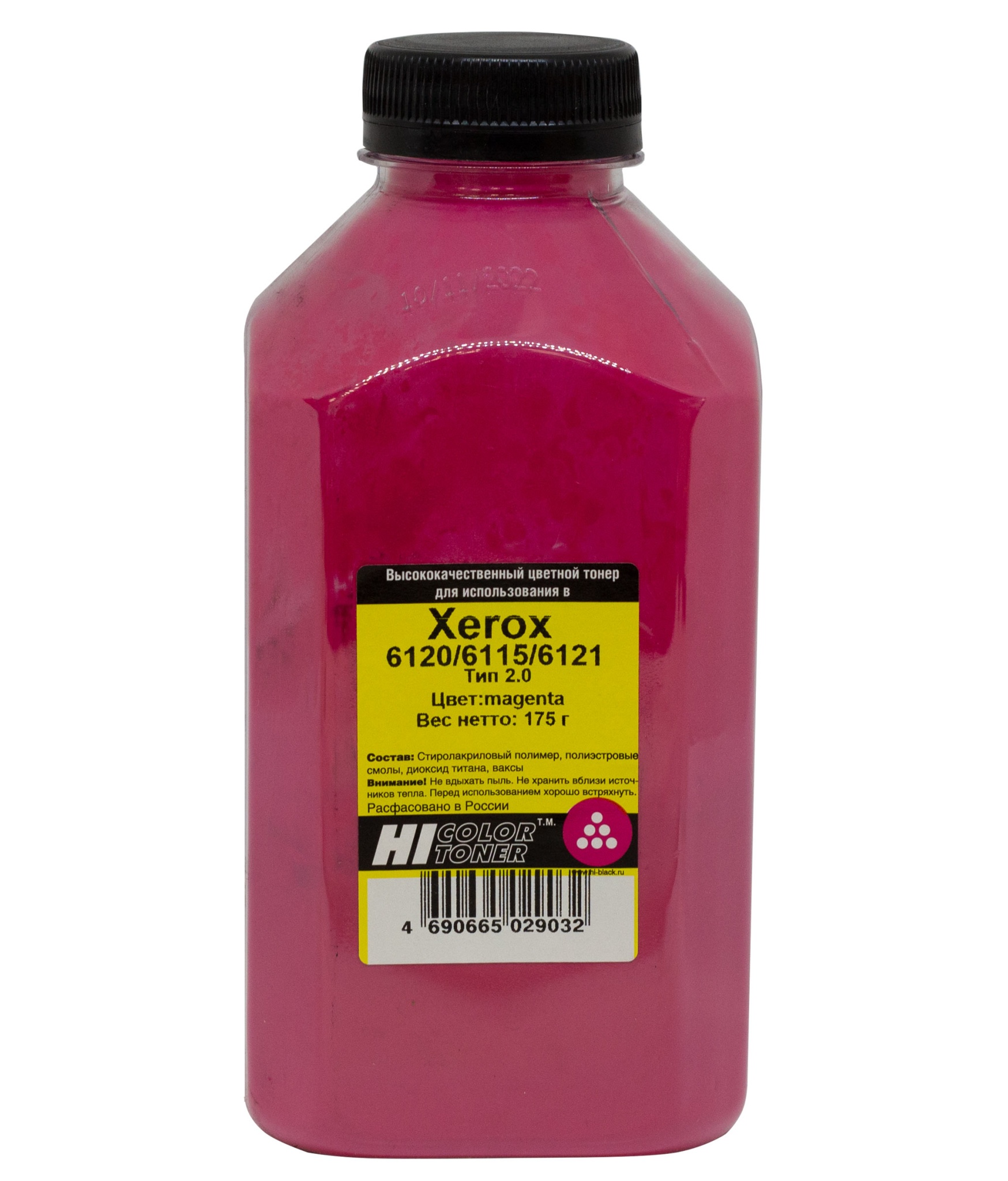 Тонер Hi-Black (106R01474) для Xerox Phaser 6120/ 6115/ 6121, Тип 2.0, пурпурный (175 гр.)