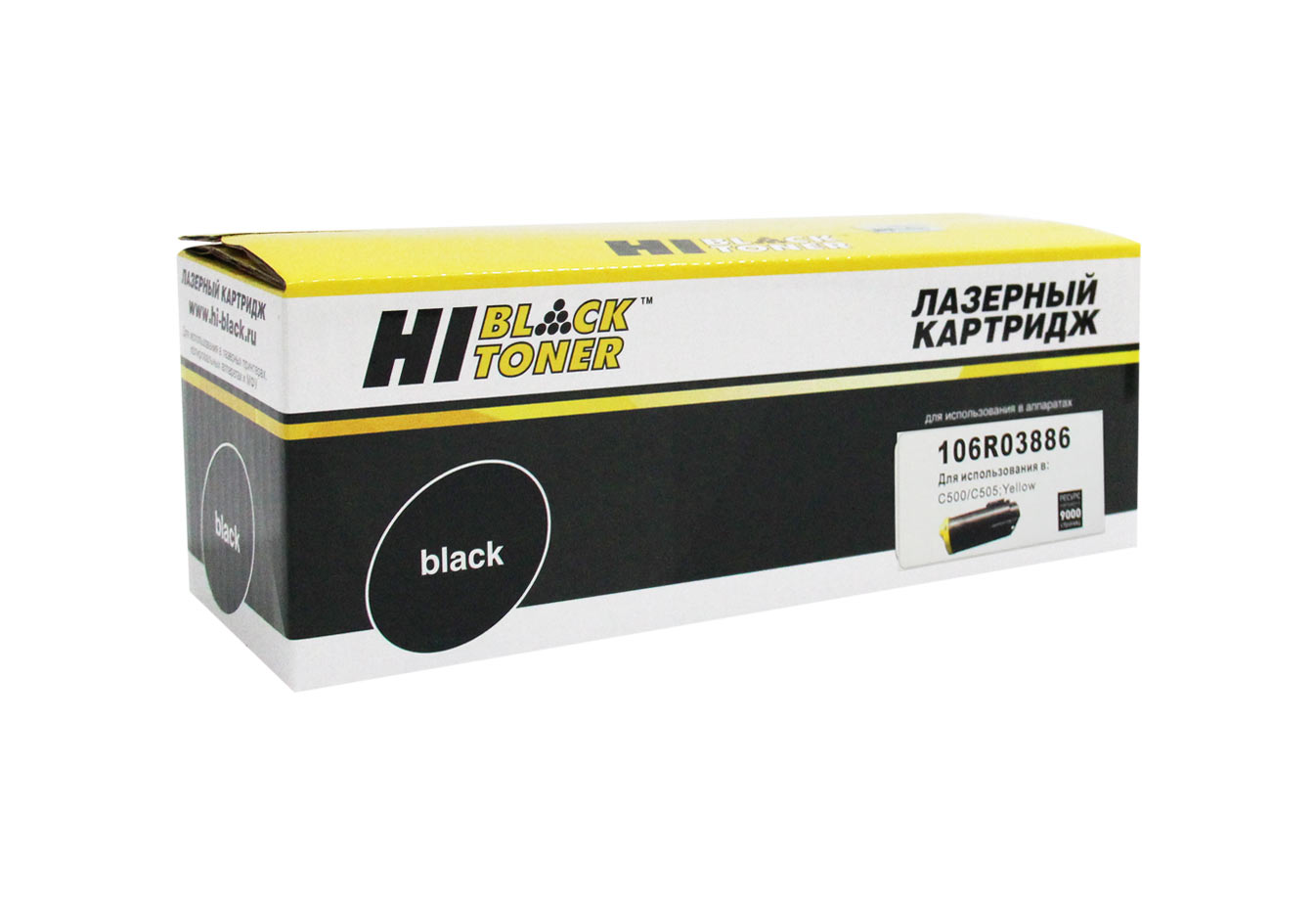 Тонер-картридж Hi-Black (HB-106R03886) для Xerox VersaLink C500/ C505, жёлтый (9000 стр.)