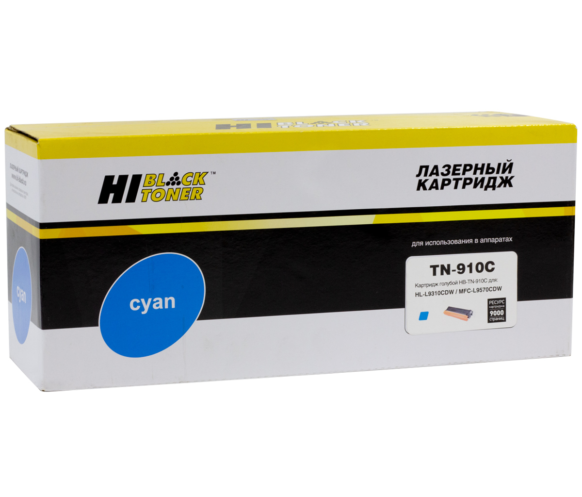 Тонер-картридж Hi-Black (HB-TN-910C) для Brother HL-L9310CDW/ MFC-L9570CDW, голубой (9000 стр.)