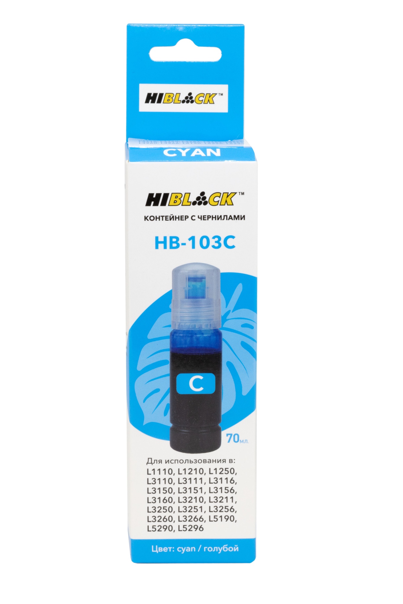 Контейнер с чернилами Hi-Black (HB-103C) для Epson L1100/ L3100/ L3101/ L3110/ L3150, голубые, (70 мл.), C13T00S24A