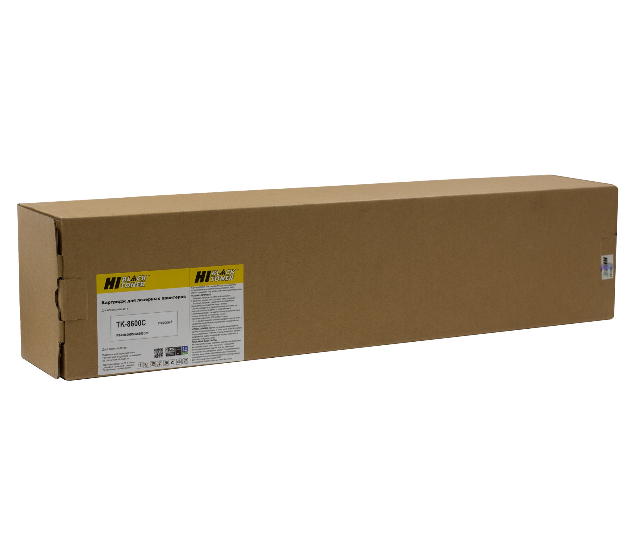 Тонер-картридж Hi-Black (HB-TK-8600C) для Kyocera FS-C8600DN/ C8650DNi, голубой (20000 стр.)