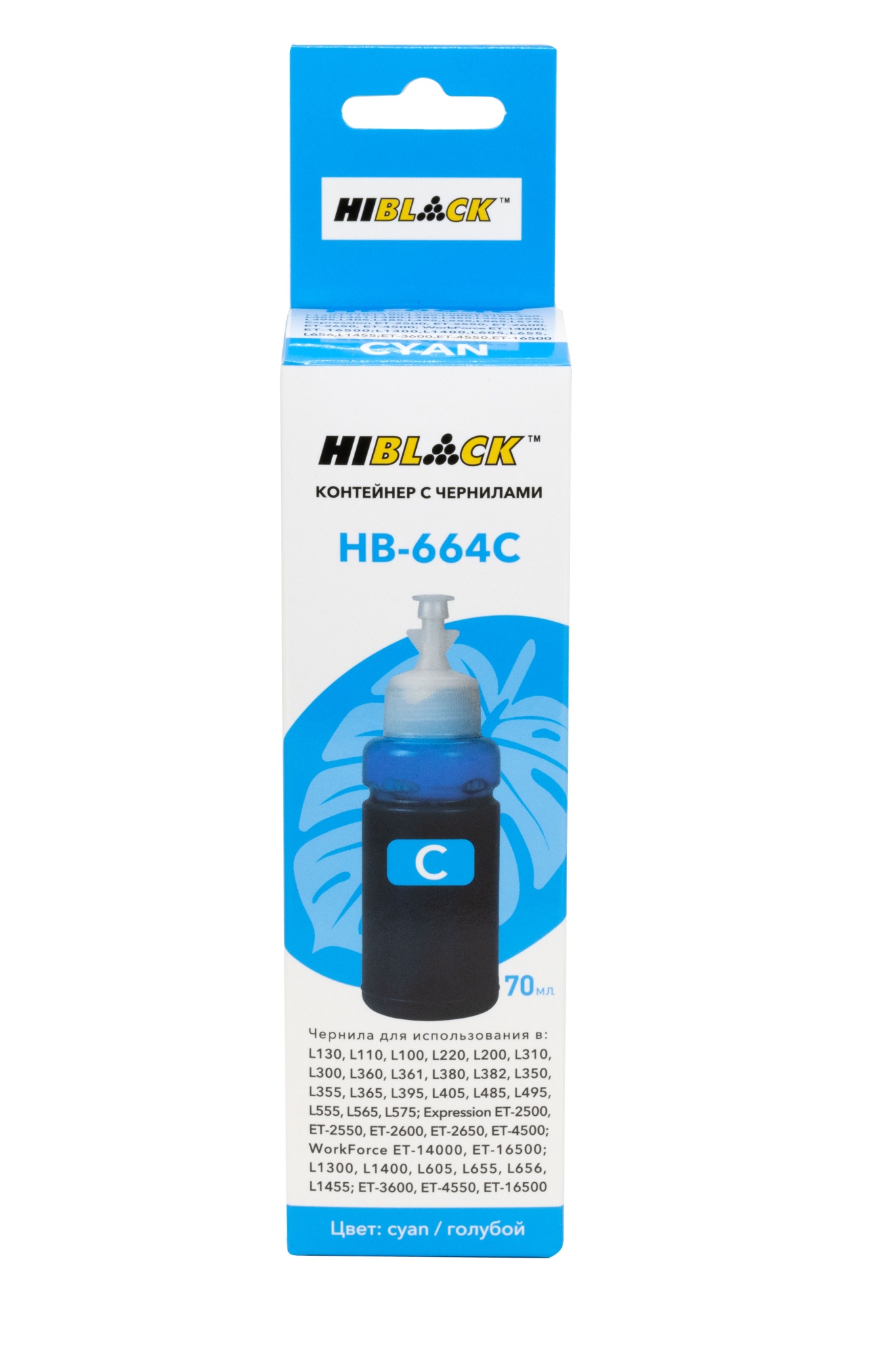 Контейнер с чернилами Hi-Black (HB-664С) для Epson L130/ L310/ L405/ L655, голубые, (70 мл.), C13T66424A