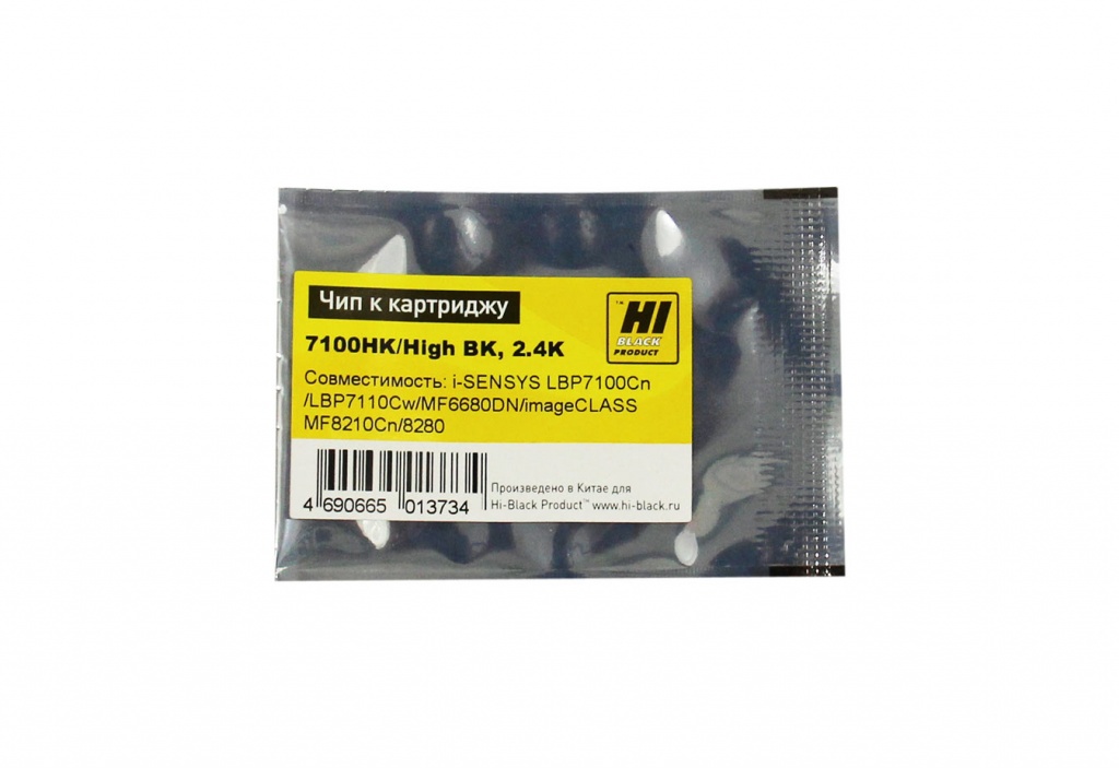 Чип Hi-Black картриджа (731HBk) для Canon i-SENSYS LBP-7100/ 7110/ MF-8230/ MF-8280, чёрный (2400 стр.)