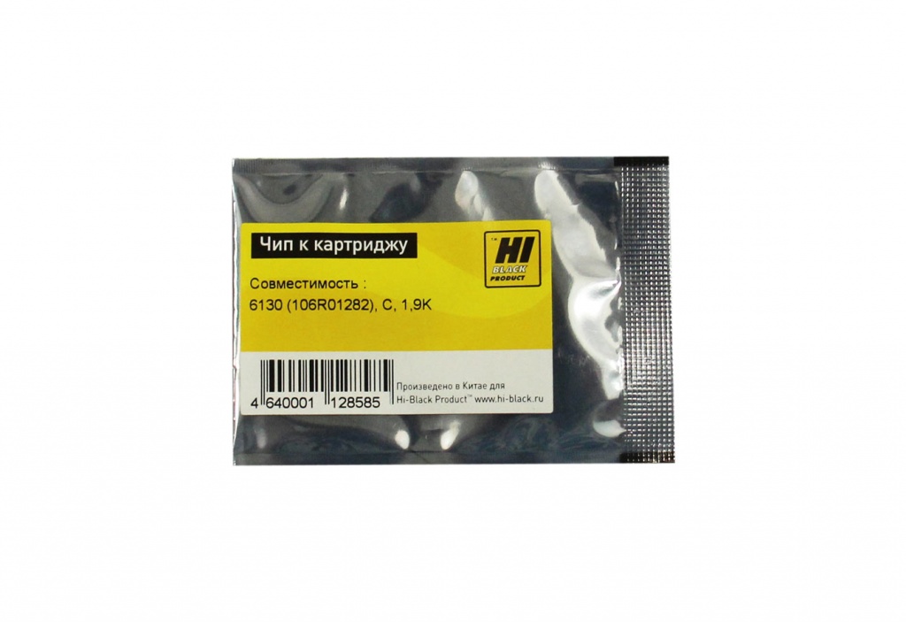 Чип Hi-Black картриджа (106R01282) для Xerox Phaser 6130, голубой (1900 стр.)