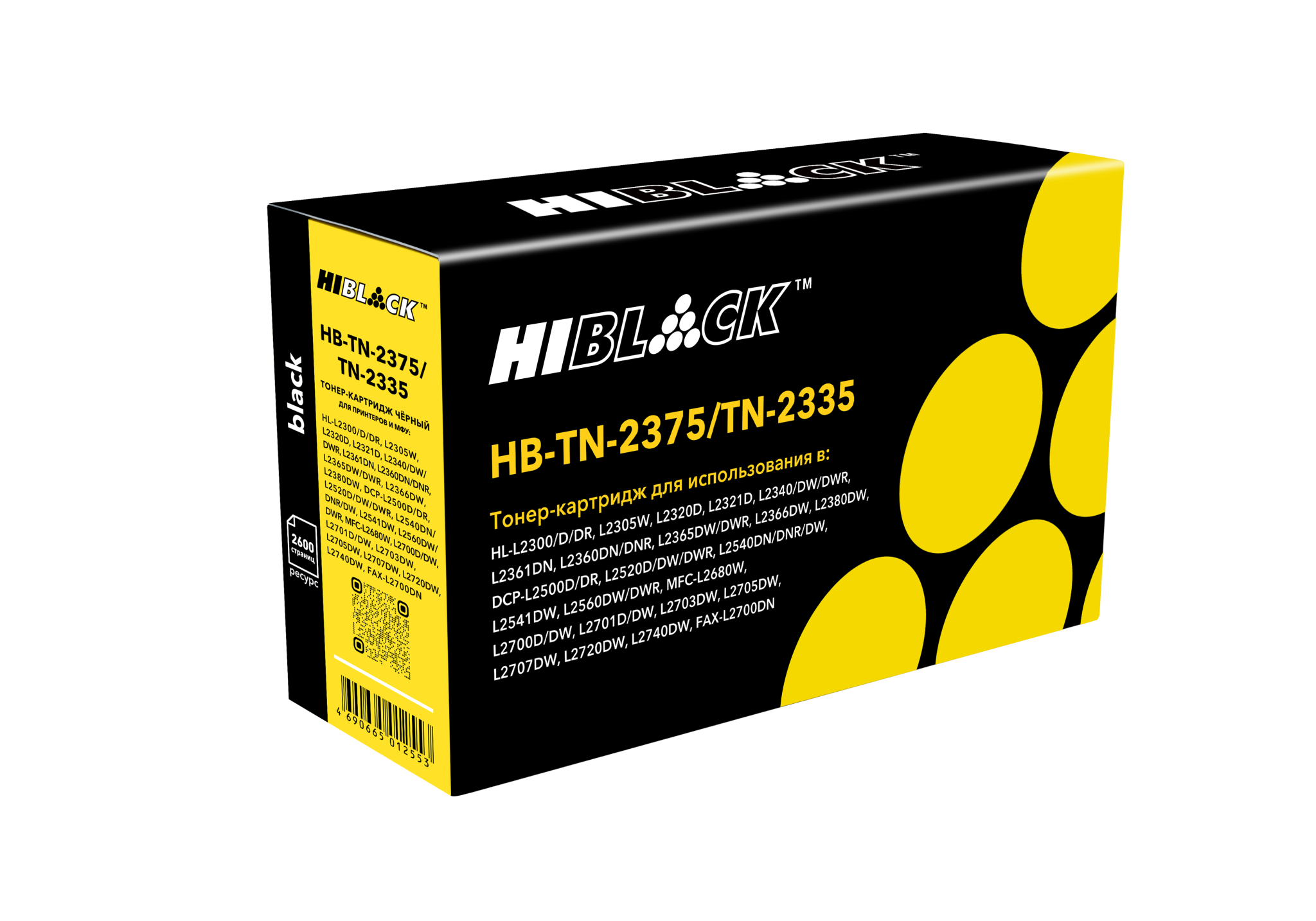Тонер-картридж Hi-Black (HB-TN-2375/TN-2335) для Brother HL-L2300/ 2305/ 2320/ 2340/ 2360, чёрный (2600 стр.)