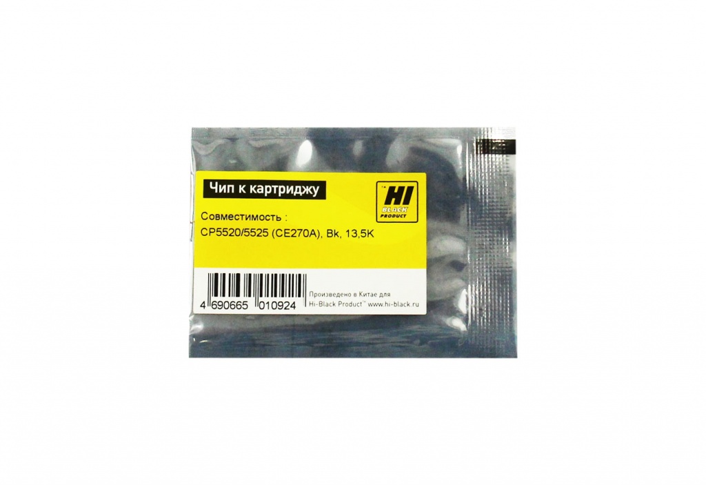 Чип Hi-Black картриджа (CE270A) для HP CLJ Enterprise CP5520/ CP5525, чёрный (13500 стр.)