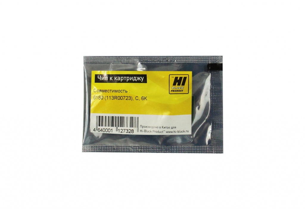 Чип Hi-Black картриджа (113R00723) для Xerox Phaser 6180, голубой (6000 стр.)