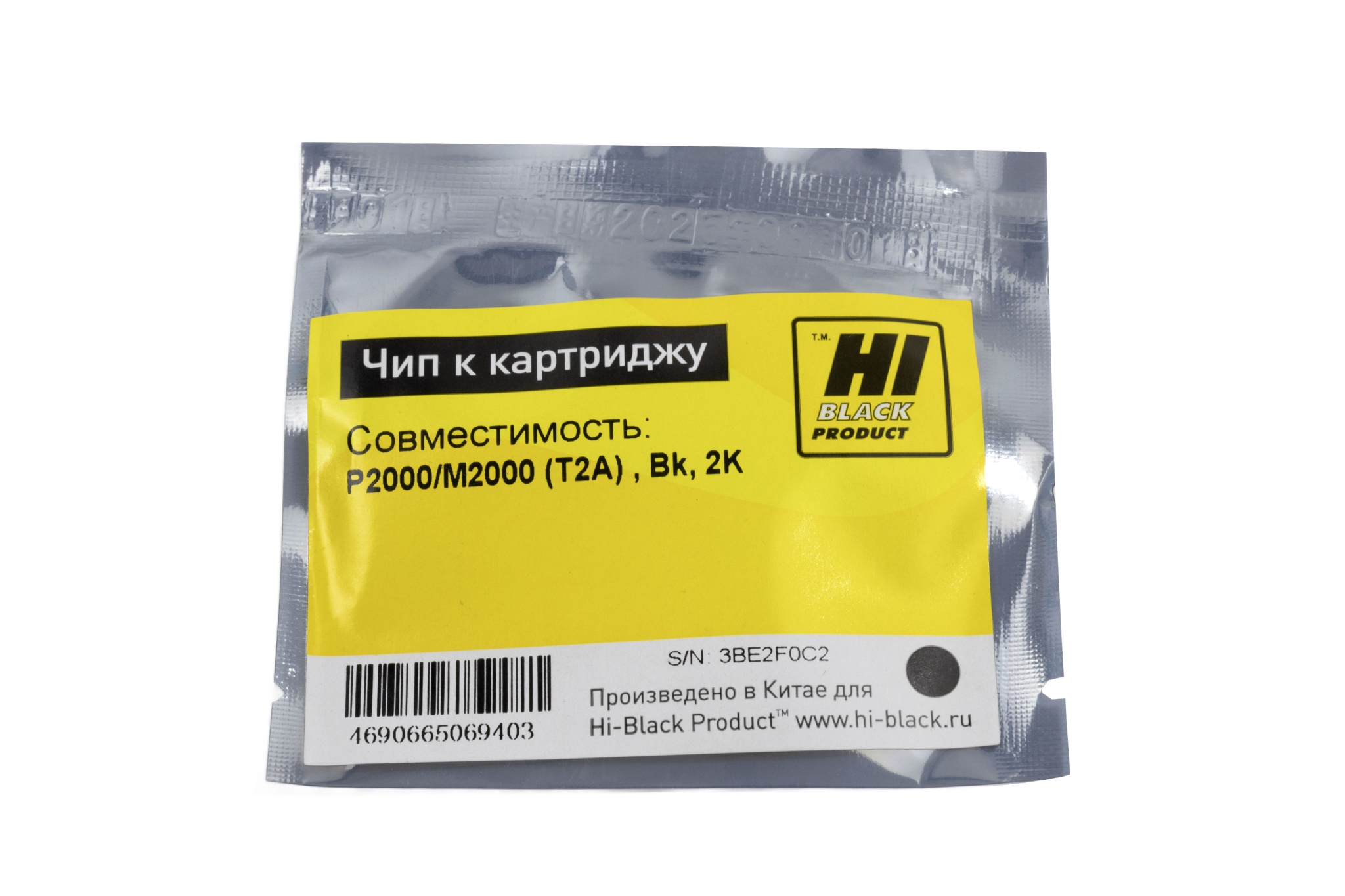 Чип Hi-Black (T2A) для Deli P2000/ M2000, чёрный (2000 стр.) 