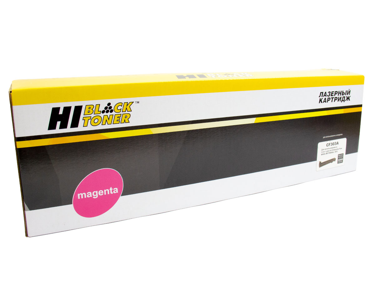 Тонер-картридж Hi-Black (HB-CF303A) для HP CLJ Enterprise M880/ M880z, пурпурный (32000 стр.)