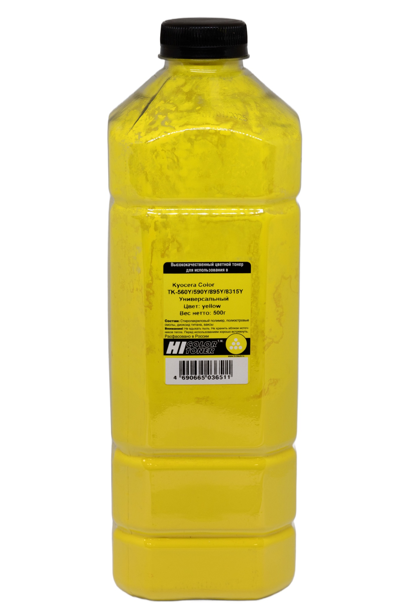Тонер универсальный Hi-Black для Kyocera TK-560Y/ TK-590Y/ TK-895Y/ TK-8315Y, жёлтый (500 гр.)