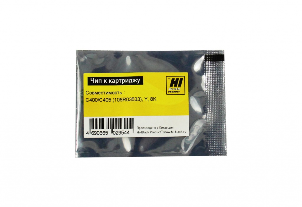 Чип Hi-Black картриджа (106R03533) для Xerox VersaLink C400/ C405, жёлтый (8000 стр.)