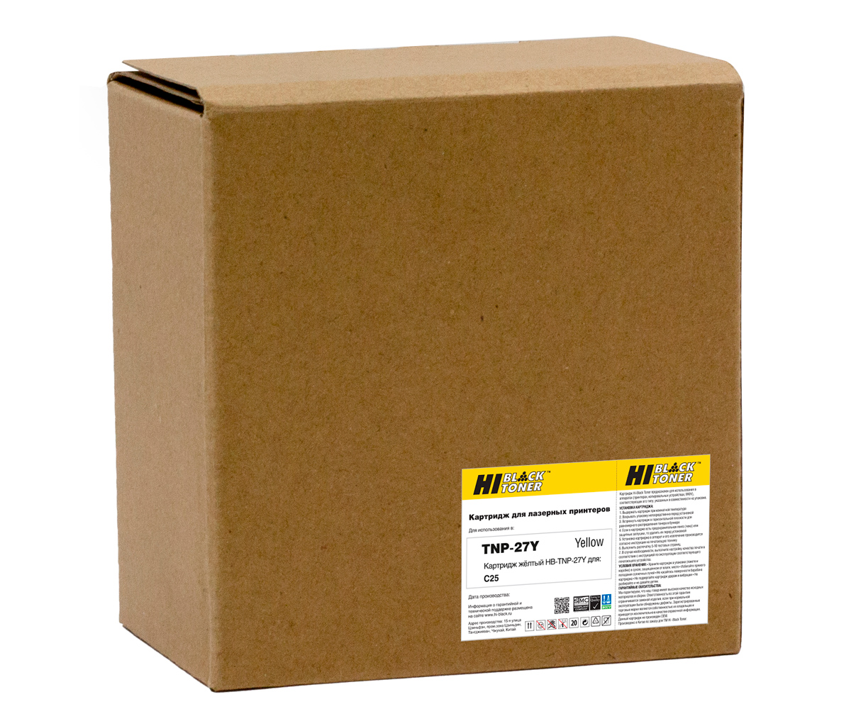 Тонер-картридж Hi-Black (HB-TNP-27Y) для Konica Minolta bizhub C25, жёлтый (6000 стр.)
