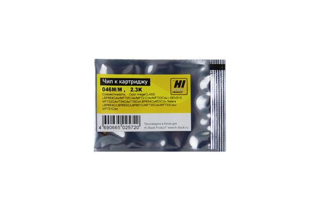 Чип Hi-Black картриджа (046M) для Canon i-SENSYS LBP-650/ MF732, пурпурный (2300 стр.)