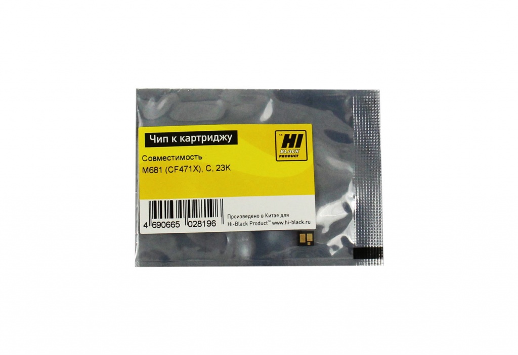 Чип Hi-Black картриджа (CF471X) для HP LJ Enterprise M681, голубой (23000 стр.)