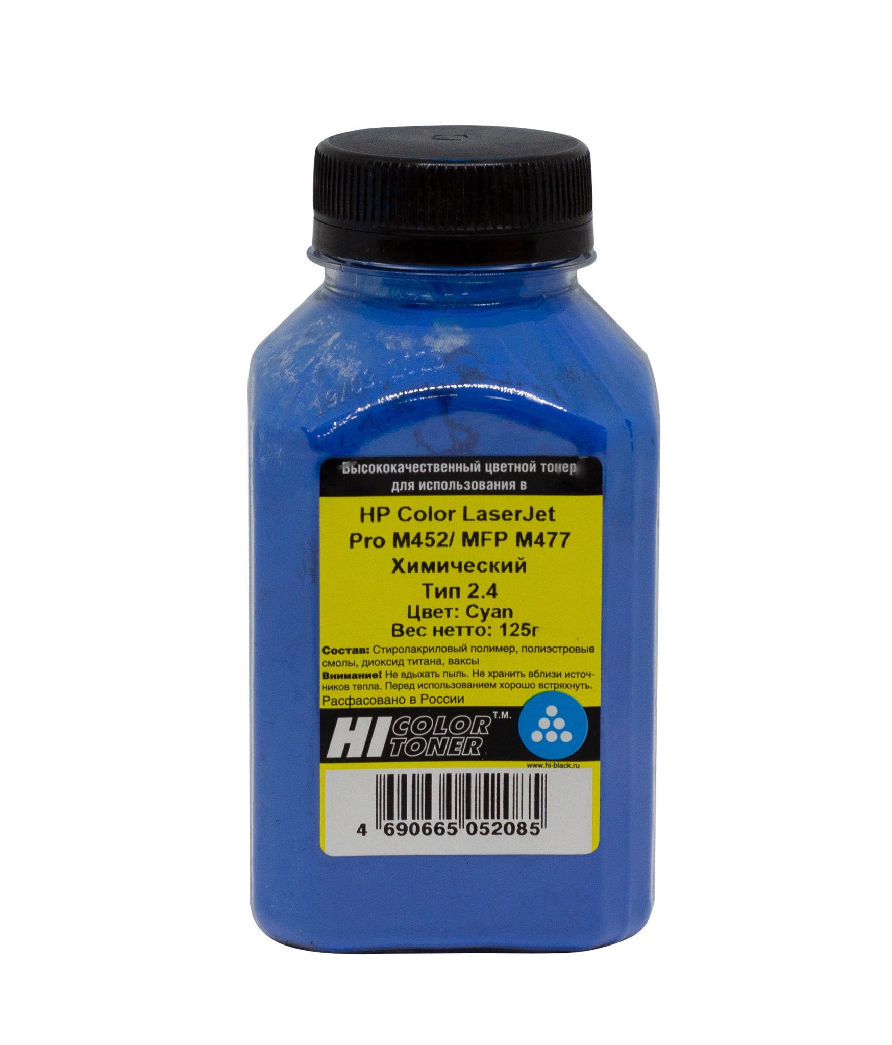 Тонер универсальный Hi-Black (CF411A) для HP CLJ Pro M452/ MFP M477, Тип 2.4, химический, голубой (125 гр.)