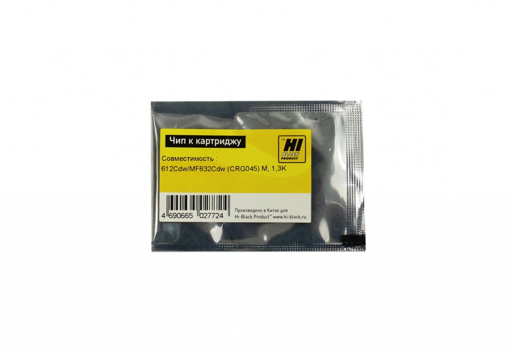 Чип Hi-Black картриджа (045M) для Canon Color imageCLASS LBP612Cdw/ MF632Cdw, пурпурный (1300 стр.)