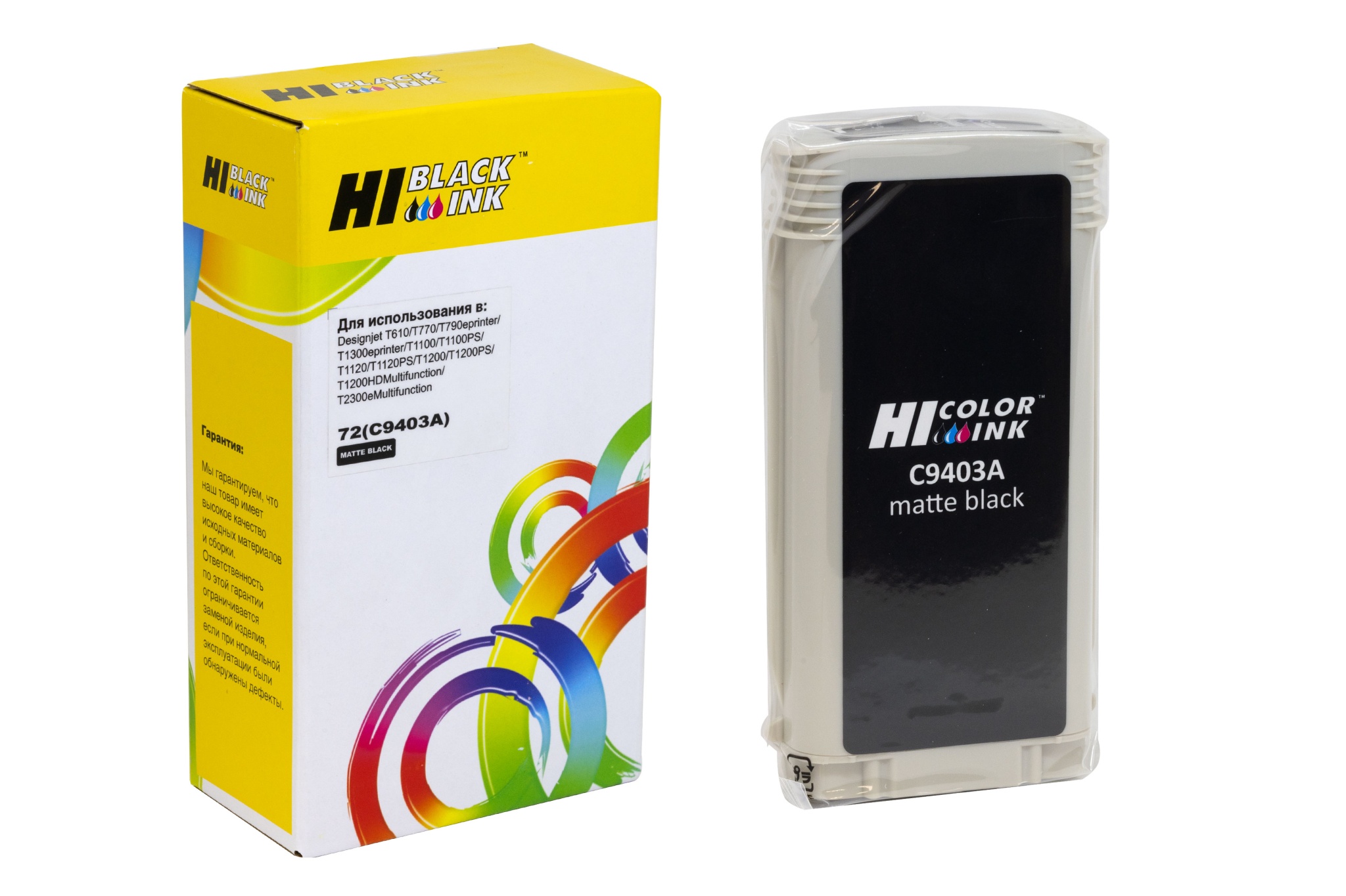 Картридж Hi-Black (HB-C9403A) для HP DesignJet T610/ T1000/ T1100/ T1120/ T1200/ T1300/ T2300, №72, чёрный матовый