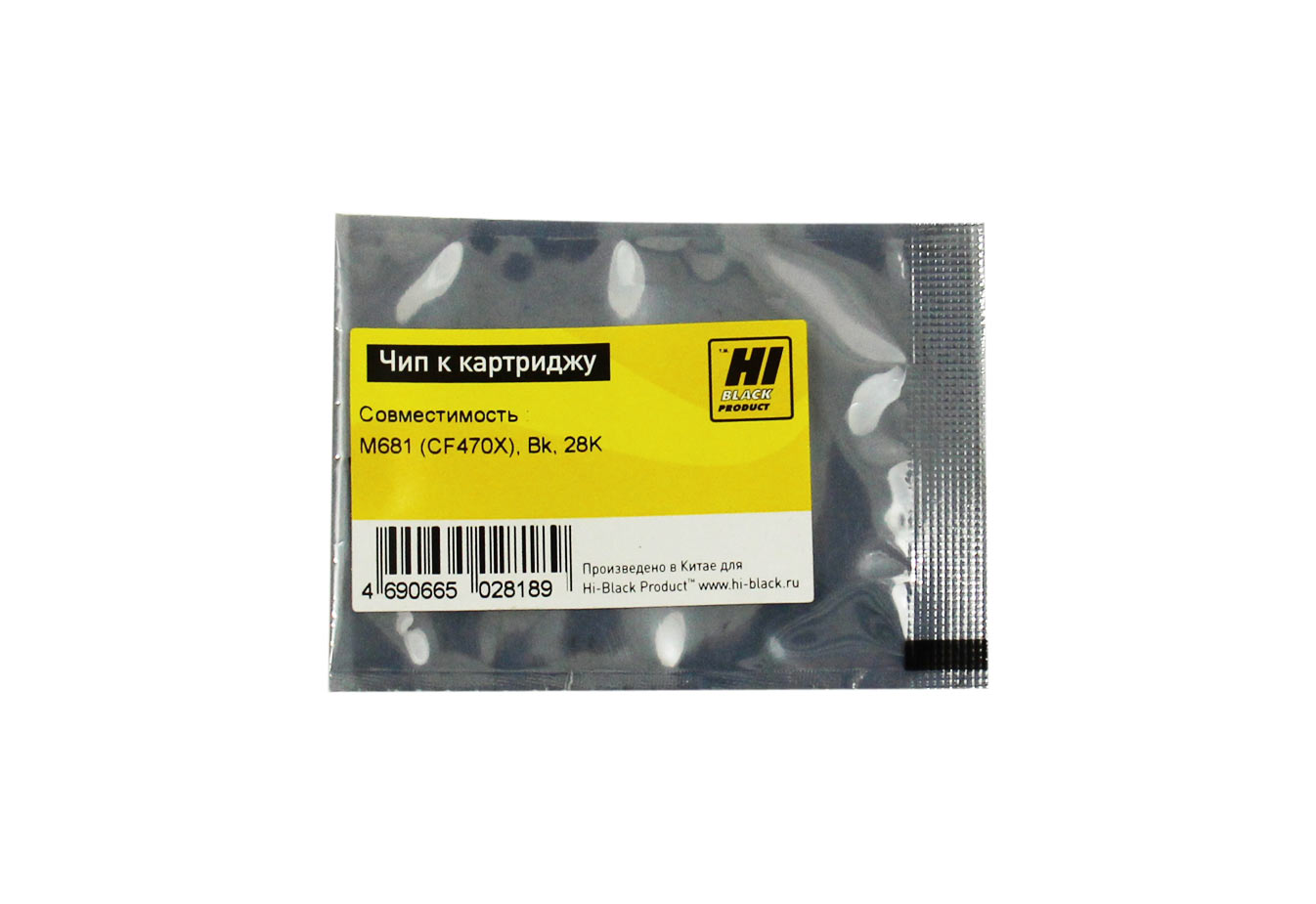 Чип Hi-Black картриджа (CF470X) для HP LJ Enterprise M681, чёрный (28000 стр.)