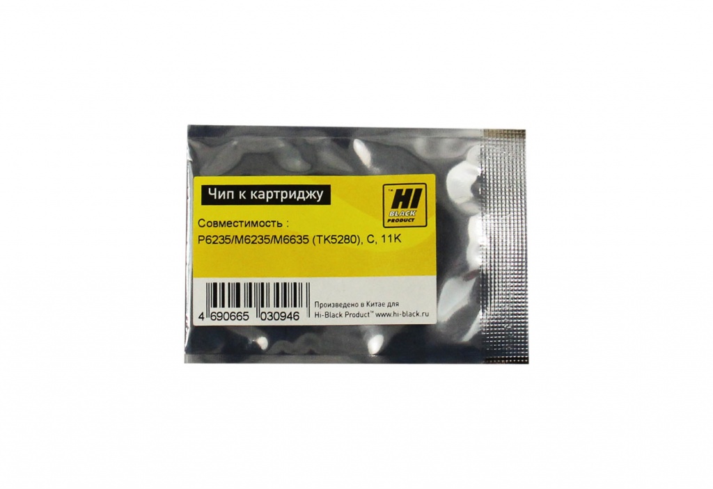 Чип Hi-Black картриджа (TK-5280C) для Kyocera ECOSYS P6235/ M6235/ M6635, голубой (11000 стр.)