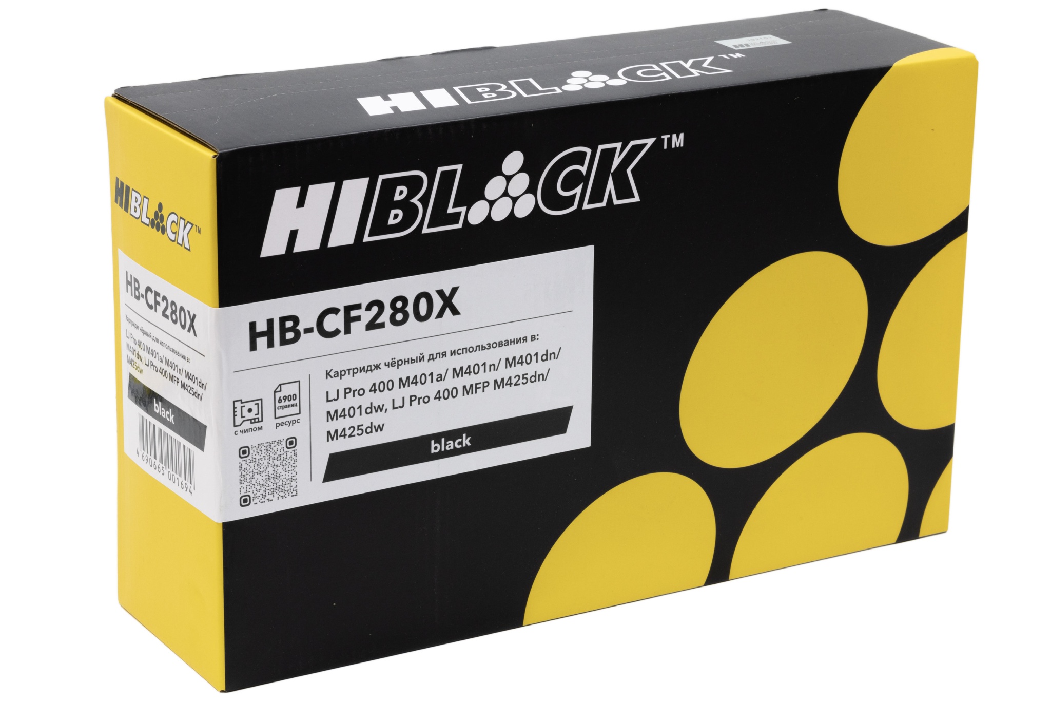 Картридж лазерный Hi-Black HB-CF280X для HP LJ Pro 400 M401/ MFP M425, чёрный (6900 стр.)