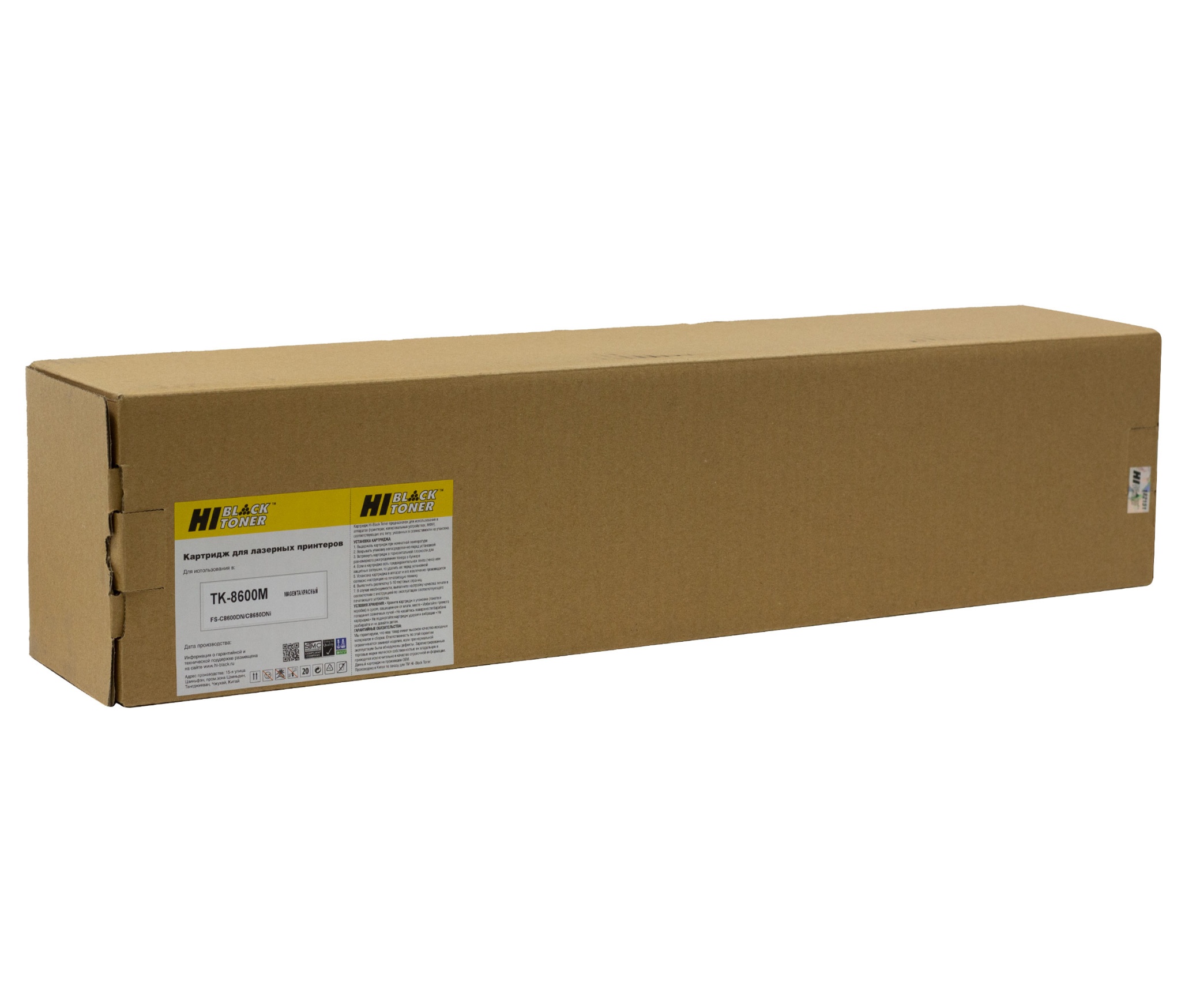 Тонер-картридж Hi-Black (HB-TK-8600M) для Kyocera FS-C8600DN/ C8650DNi, пурпурный (20000 стр.)