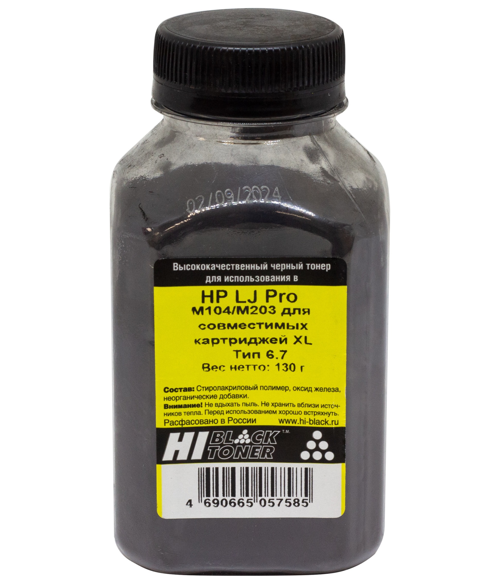 Тонер Hi-Black (CF218A/ CF230Х) для HP LJ Pro M104a/ M203 для совместимых картриджей XL, Тип 6.7, чёрный (130 гр.)