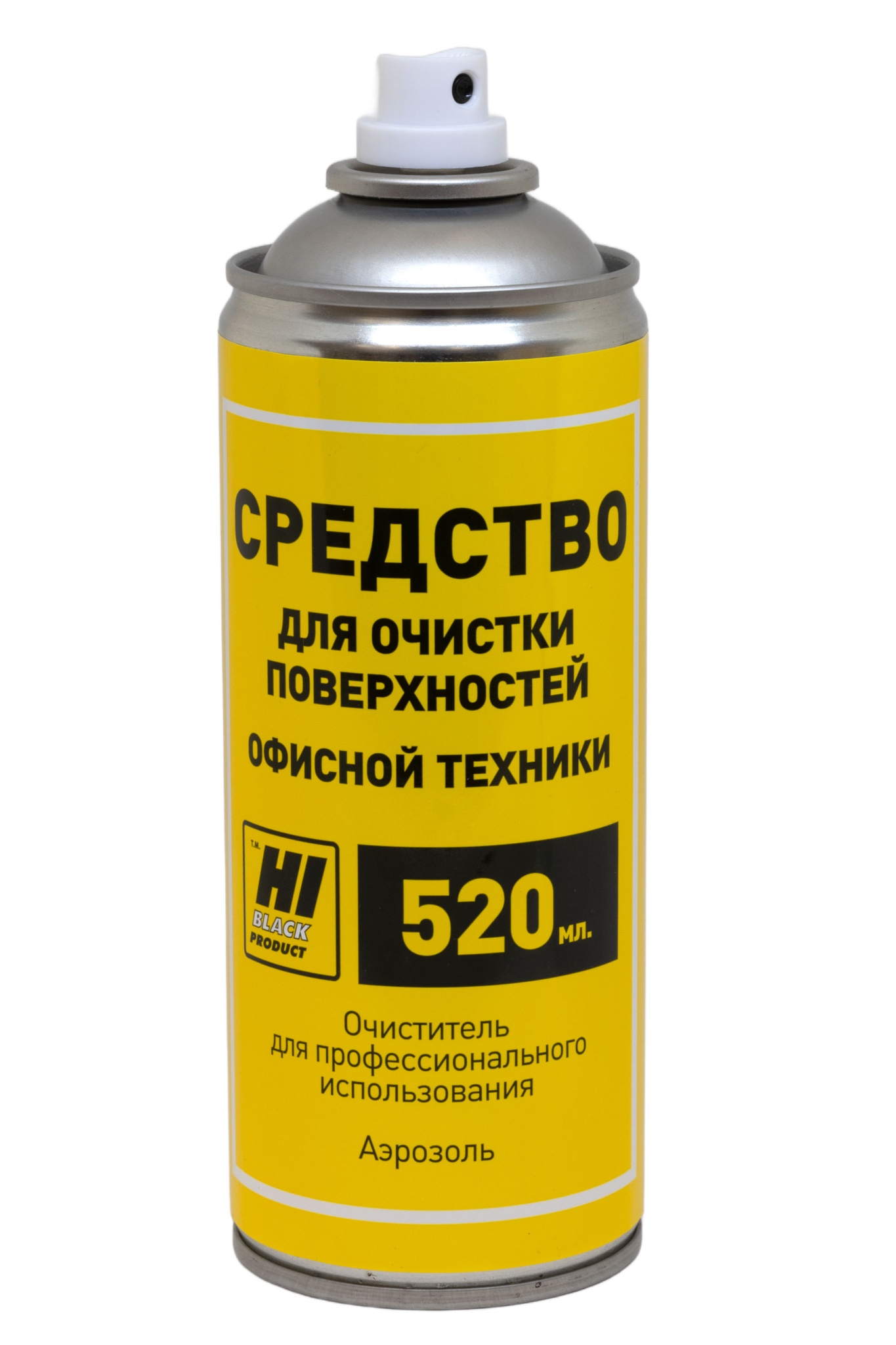 Очиститель Hi-Black (HB-FCL-520) для оргтехники и пластиковых поверхностей, аэрозоль, 520 мл.