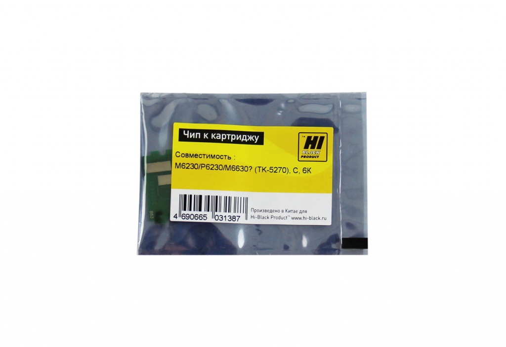 Чип Hi-Black картриджа (TK-5270C) для Kyocera ECOSYS M6230/ P6230/ M6630, голубой (6000 стр.)