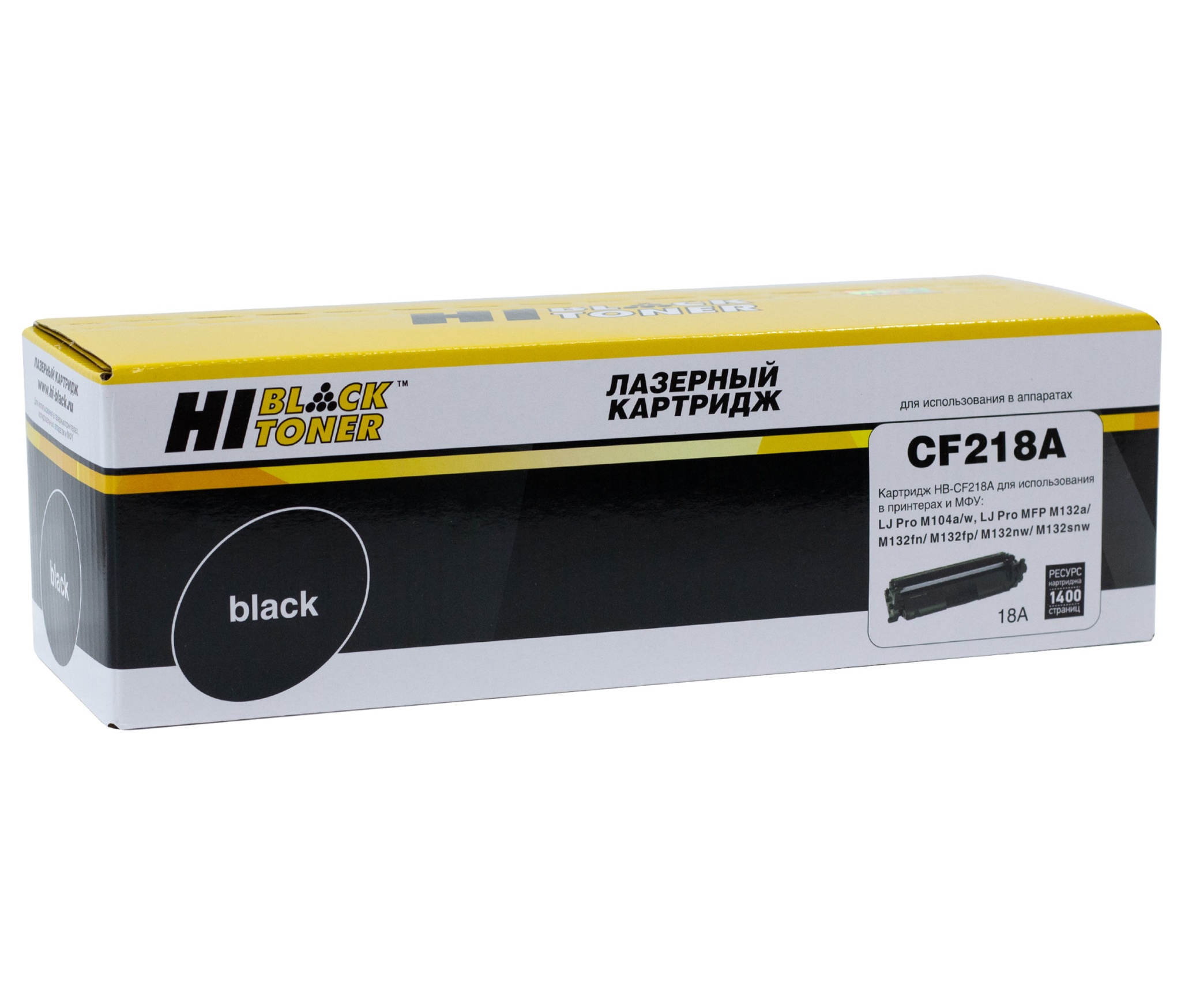 Тонер-картридж Hi-Black (HB-CF218A) для HP LJ Pro M104/ MFP M132, чёрный (1400 стр.)