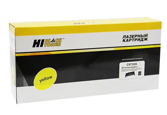 Картридж лазерный Hi-Black (HB-C9732A) для HP CLJ 5500/ 5550, жёлтый (12000 стр.)